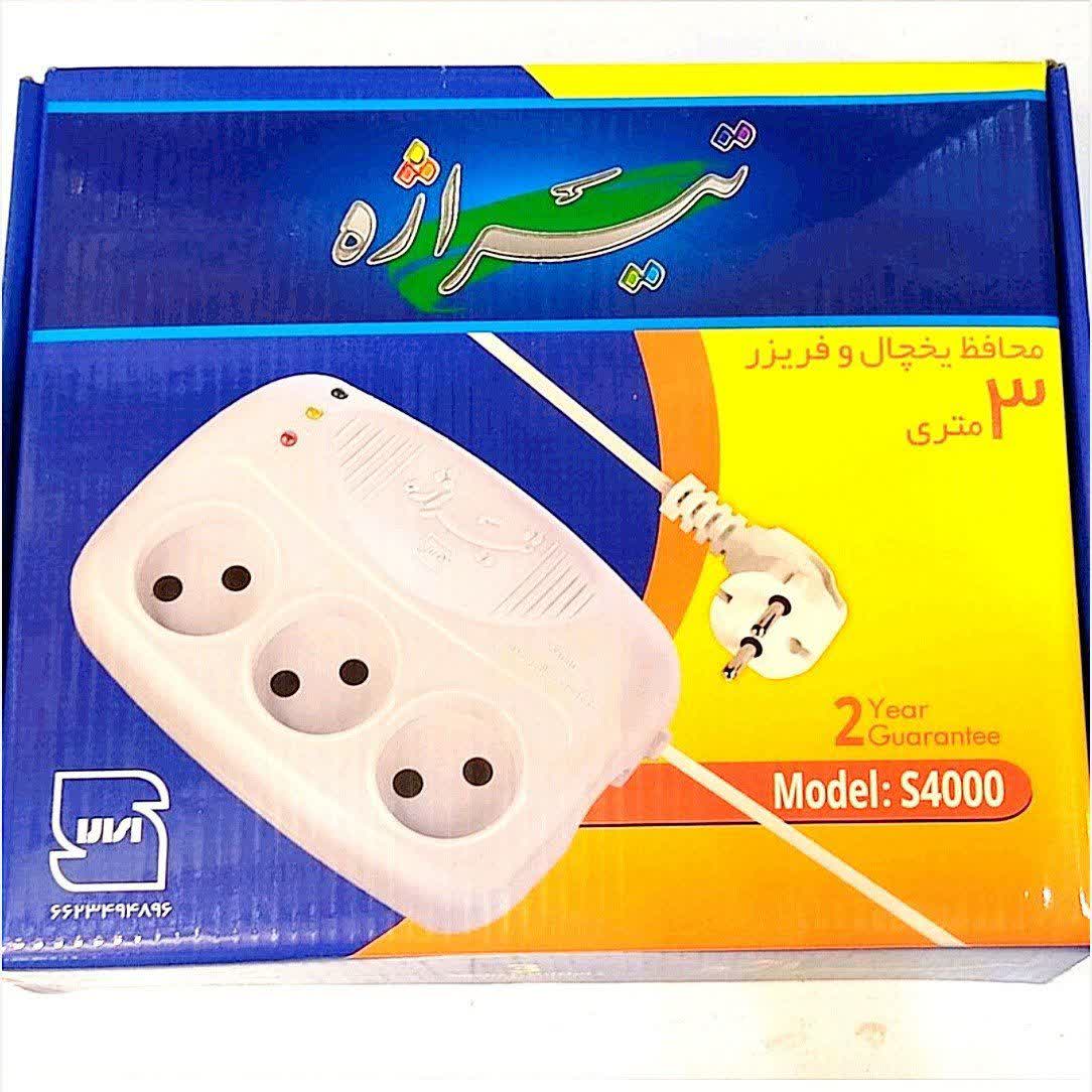محافظ یخچال تیراژه بدنه پلاستیک