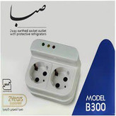 محافظ یخچال بی سیم تیراژه