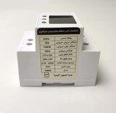 خرید و قیمت محافظ ولتاژ تیراژه مدل مینیاتوری دیجیتالی D8008