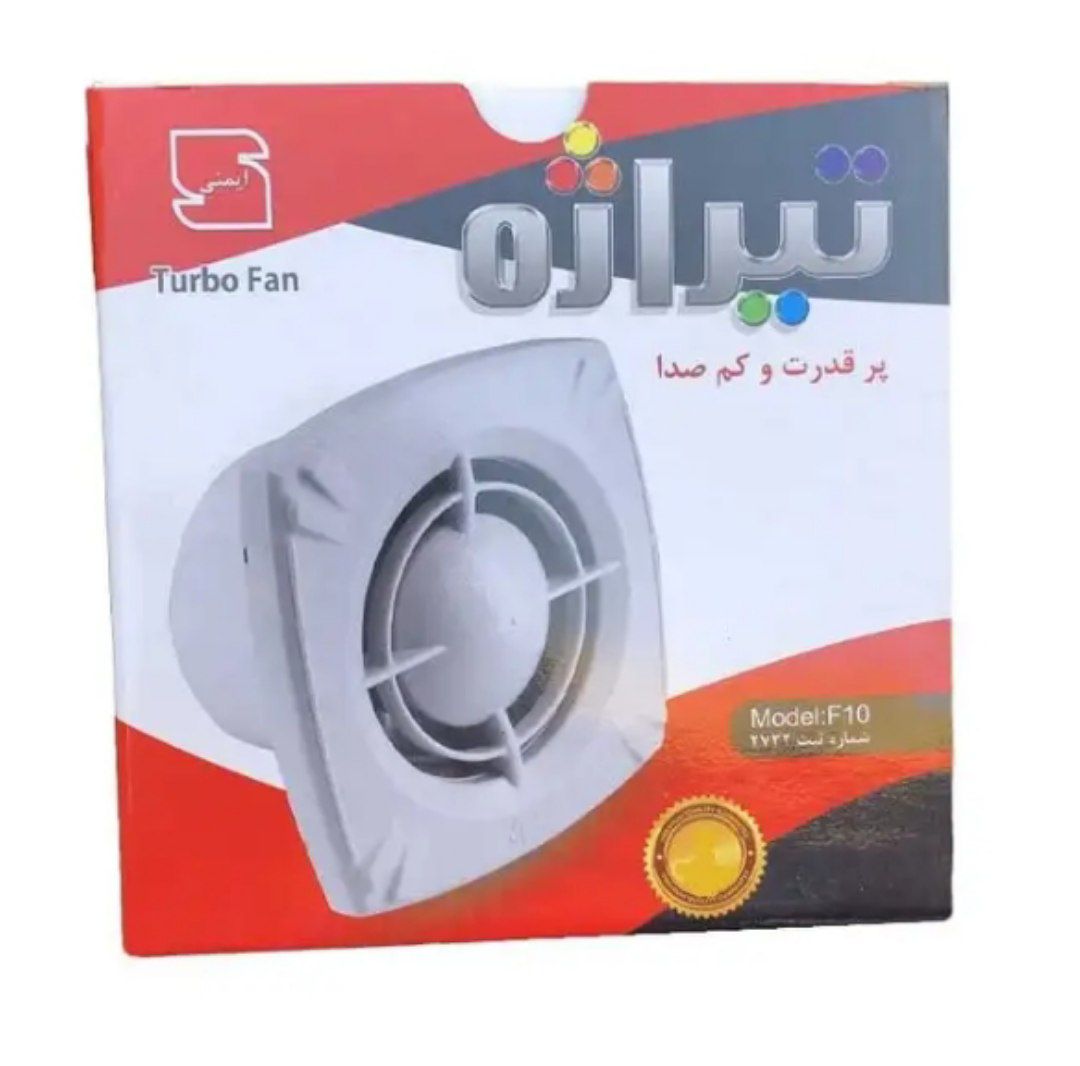 هواکش خانگی تیراژه سری turboمدل f10