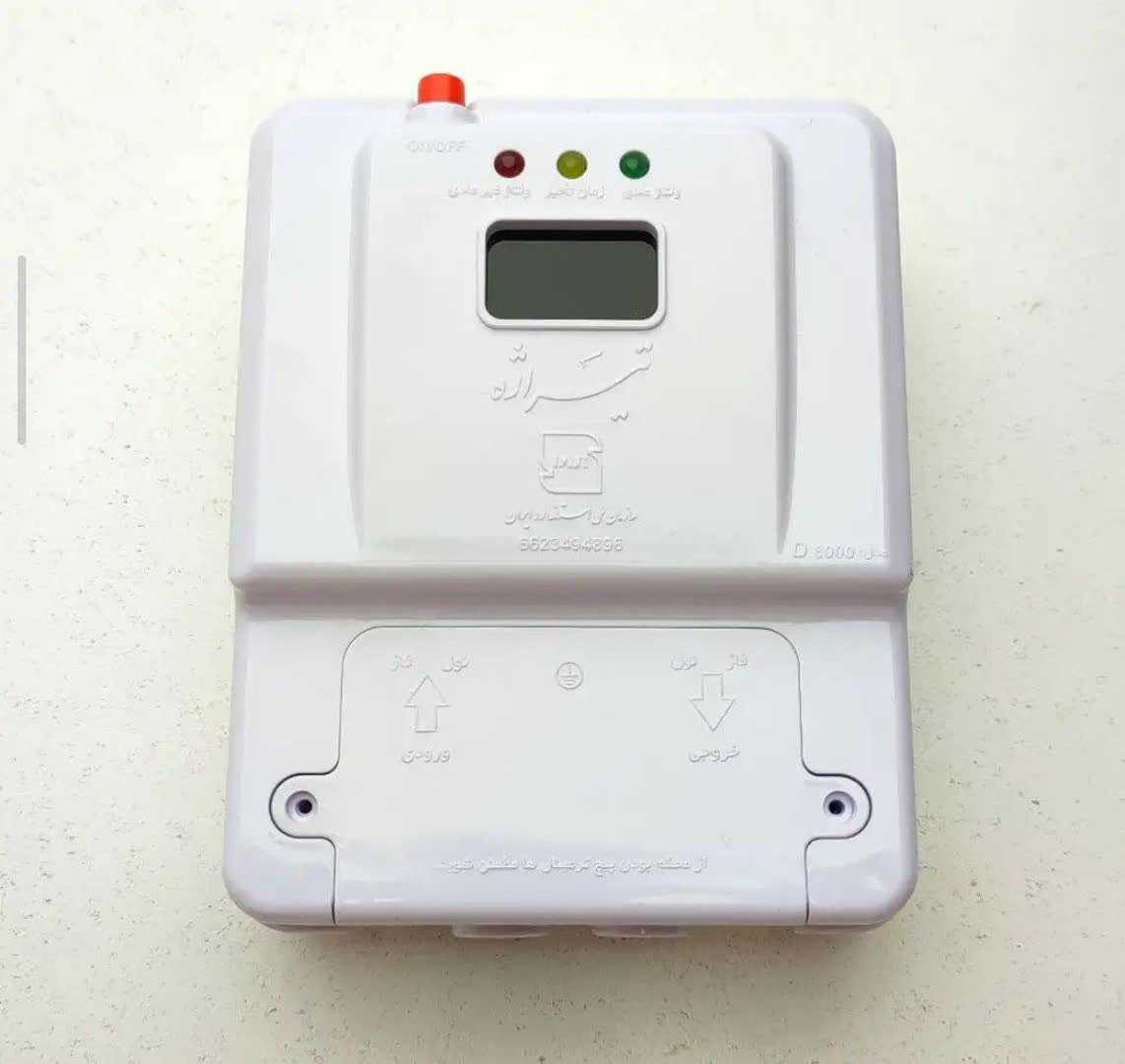 محافظ ولتاژ دیجیتال تیراژه مدل D8000